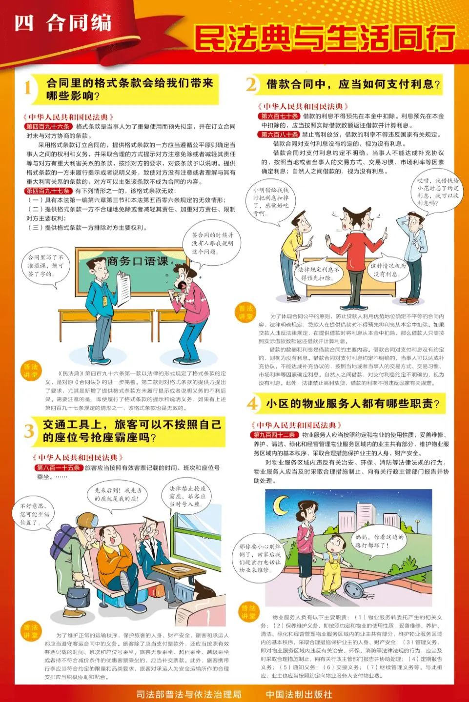 å¾ç